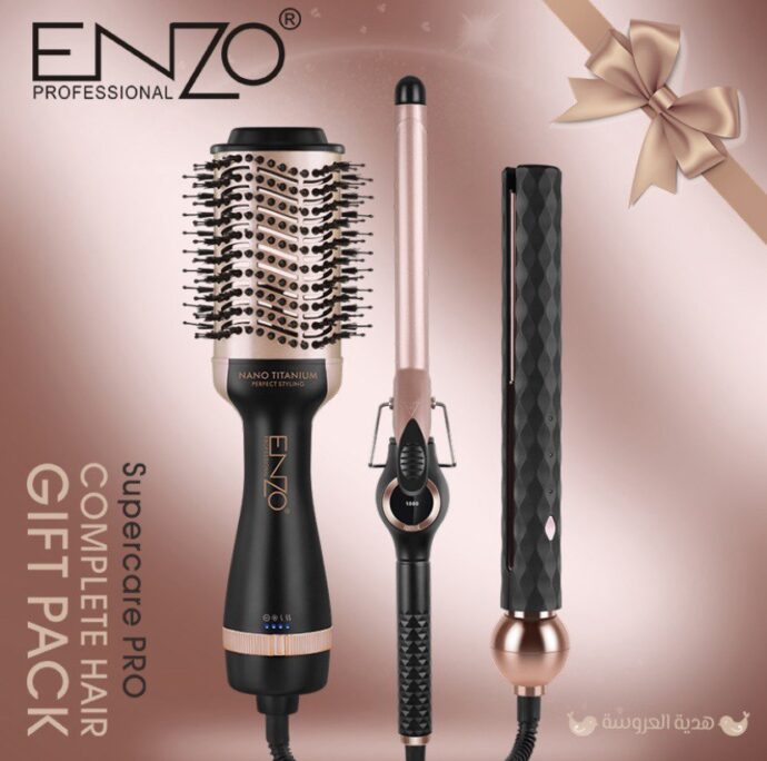 Pack  ENZO Mariage   3IN 1    باقة العروس - Image 6